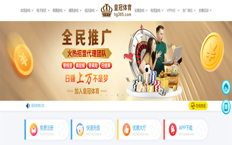 ag体育|ag官网注册下载体育注册账户和游戏下注使用权