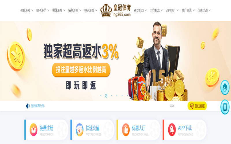 ag体育|ag官网注册下载的在线体育博彩APP供应商